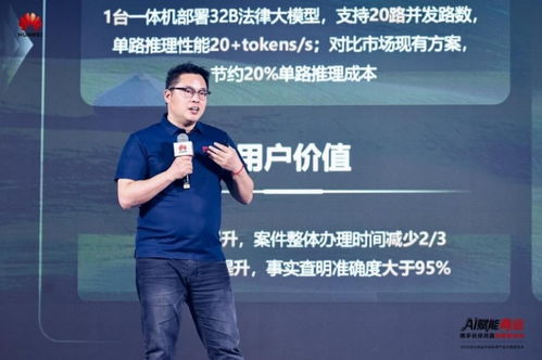 AI賦能商業(yè)，攜手伙伴共贏數(shù)智未來——2025華為商業(yè)市場秋季產(chǎn)品方案重磅發(fā)布