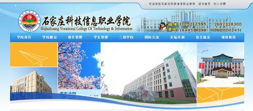 2018年河北高考錄取結(jié)果及錄取通知書(shū)查詢?nèi)肟谥改?></a></div>
<div   id=